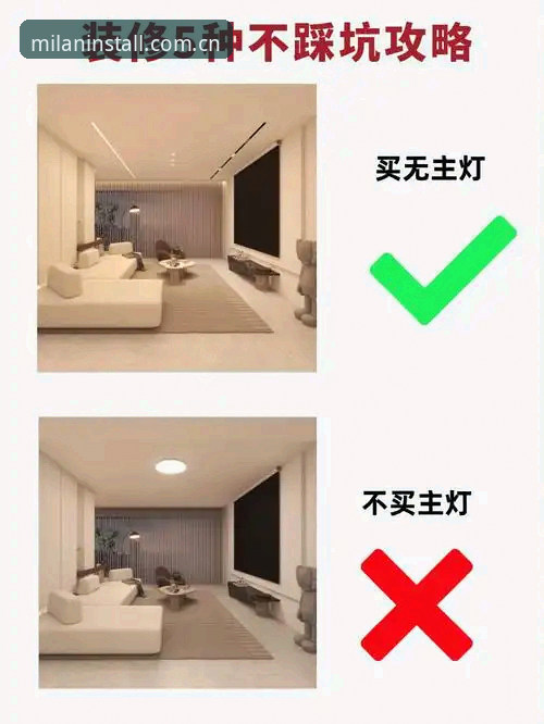 资深用户实测：米兰安装透明服务下载全攻略，这些细节让你少走弯路
