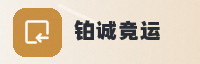 合作伙伴