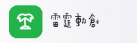 合作伙伴